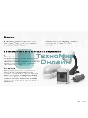 Держатель для труб (клипса) ЭРА d20мм CLIP-20-G-MP прямой монтаж сер. (уп.100шт)