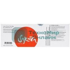 Картридж лазерный Sakura CRG055HM для Canon i-SENSYS LBP663, LBP664, MF742, MF744, MF746, пурпурный, 5900к.