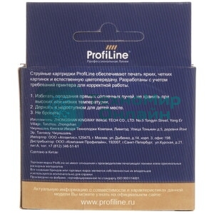 Картридж Тонер-туба ProfiLine PL-TN-114 для принтеров Konica-Minolta bizhub 162/162F/163/163F/180/181/210/211/DI-152/152F/183/183F 11000 копий