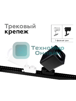 Корпус светильника C7807 SGR серый песок 70*70*H60mm MR16 GU5.3