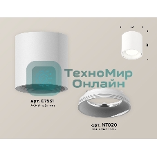 Светильник Ambrella Light XS7531010 SWH белый песок MR16 GU5.3 (C7531, N7020)