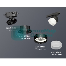 Светильник Ambrella light XT8102020 SBK/FR черный песок/белый матовый GX53 (A2526, A2106, C8102, N8401)