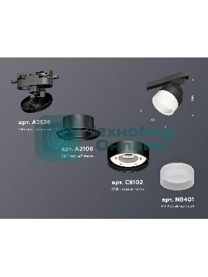 Светильник Ambrella light XT8102020 SBK/FR черный песок/белый матовый GX53 (A2526, A2106, C8102, N8401)