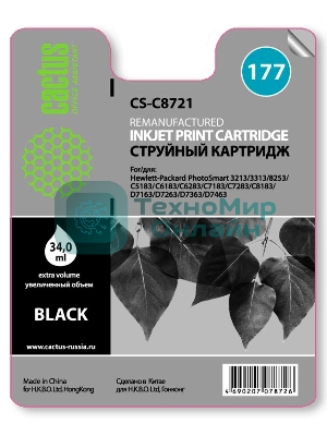Картридж струйный Cactus CS-C8721 №177 черный (26мл) для HP PS 3213/3313/8253/C5183/C6183/C6283/C7183/C7283/C8183/D7163/D7263/D7363/D7463