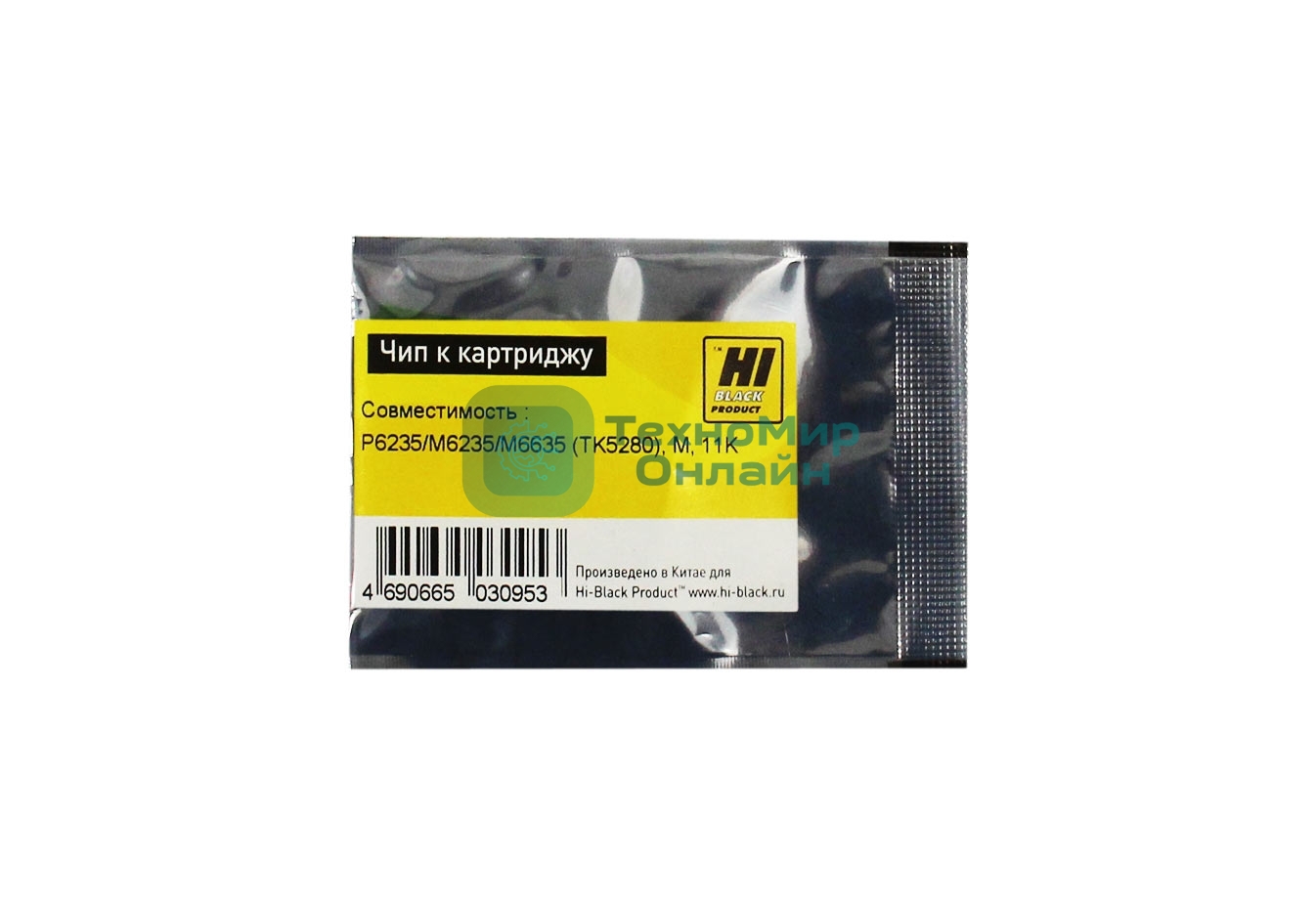 Чип Hi-Black к картриджу Kyocera ECOSYS P6235/M6235/M6635 (TK-5280), M, 11K