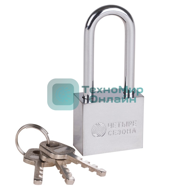 Замок навесной серия 