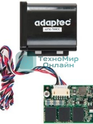 Модуль Adaptec AFM-700 (2275400-R)