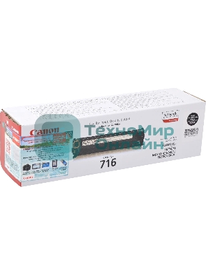 Картридж лазерный Canon Cartridge 716BK (1980B002) черный (2300 стр.) для Canon LBP-5050/5050N