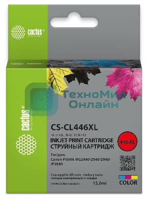 Картридж струйный Cactus CS-CL446XL многоцветный (15мл) для Canon Pixma MG2440/2540/2940