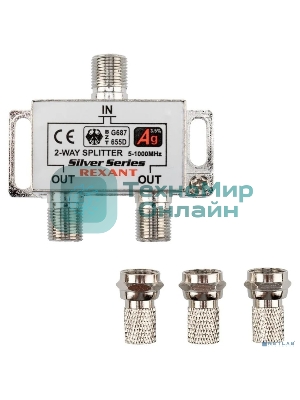 Делитель ТВ Rexant х 2 + 3 шт. F 