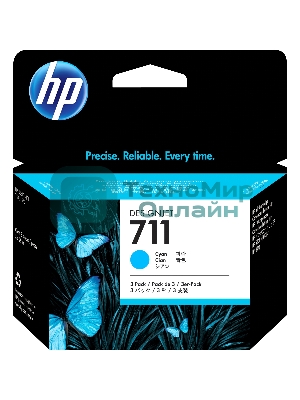 Картридж струйный HP №711 CZ134A голубой x3уп. для HP DJ T120/T520 (29мл)