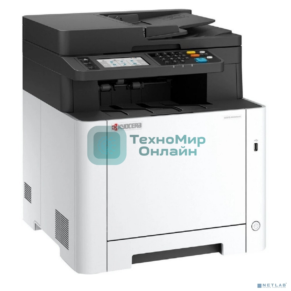 МФУ лазерное Kyocera ECOSYS MA2600cfx (цветной, А4, принтер/сканер/копир/факс, 1200dpi, 26ppm, 1Gb, ADF50, Duplex, Lan, USB) (110C0F3NL0) (замена M5526cdn)