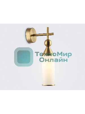Настенный светильник Ambrella light LH55280 BS/FR латунь/белый матовый E14 max 40W 140*80*310