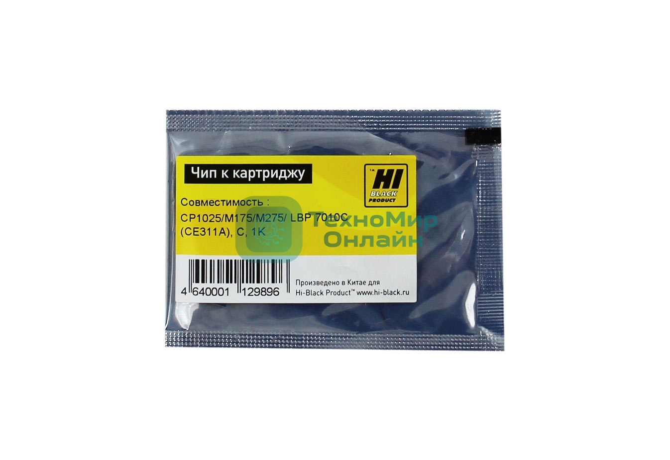 Чип Hi-Black к картриджу HP CP1025/1025/M175/M275 С new 1K