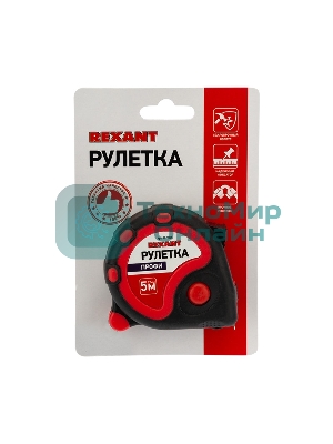 Рулетка измерительная Rexant 