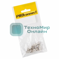 Разъем антенный на кабель PROconnect, штекер F для кабеля SAT (с резиновым уплотнителем), (5шт.) (пакет)