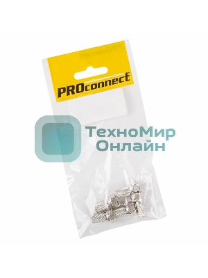 Разъем антенный на кабель PROconnect, штекер F для кабеля SAT (с резиновым уплотнителем), (5шт.) (пакет)