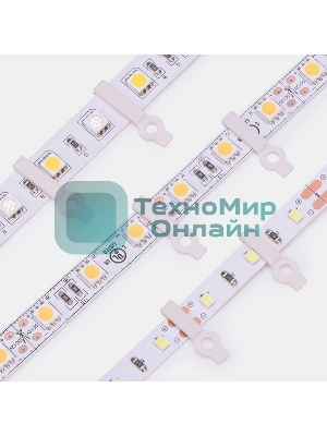 Монтажная клипса для светодиодной ленты шириной 10 мм LAMPER