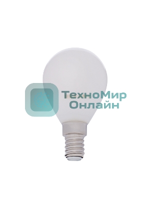 Лампа светодиодная филаментная Rexant Шарик GL45 9.5 Вт 915 Лм 4000K E14 матовая колба