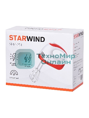 Миксер ручной Starwind SHM-251 250 Вт, белый/коралловый
