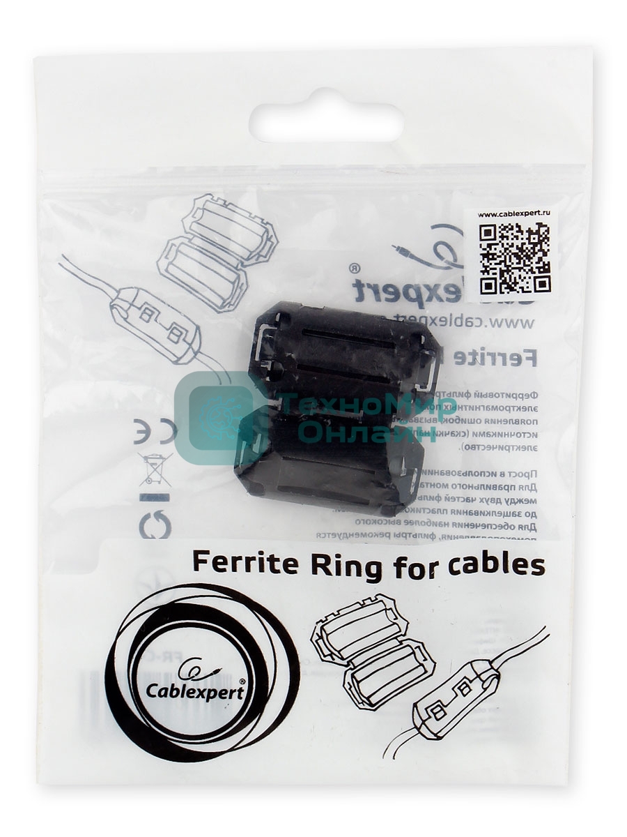 Ферритовое кольцо Cablexpert FR-C-7, пластиковая защелка, внутренний диаметр 7мм