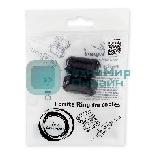 Ферритовое кольцо Cablexpert FR-C-7, пластиковая защелка, внутренний диаметр 7мм
