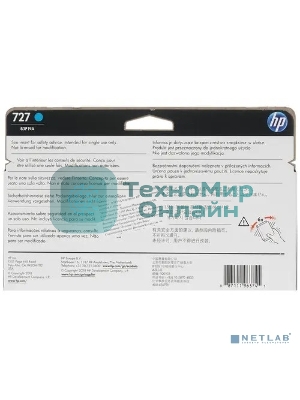 Картридж струйный HP 727 B3P19A голубой для HP DJ T920/T1500 (130мл)