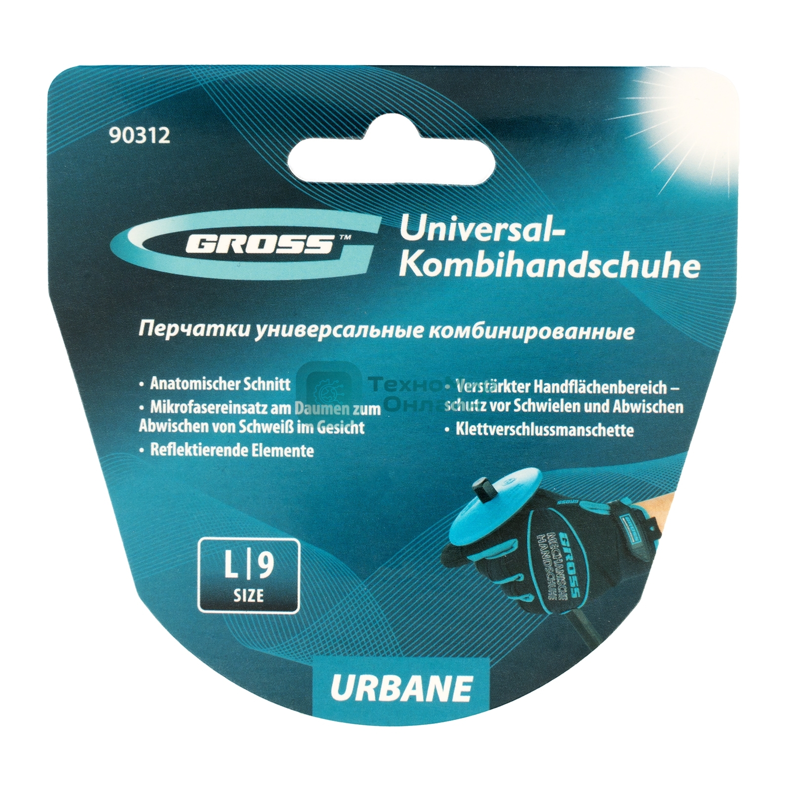 Перчатки универсальные комбинированные Gross URBANE, размер L (9)