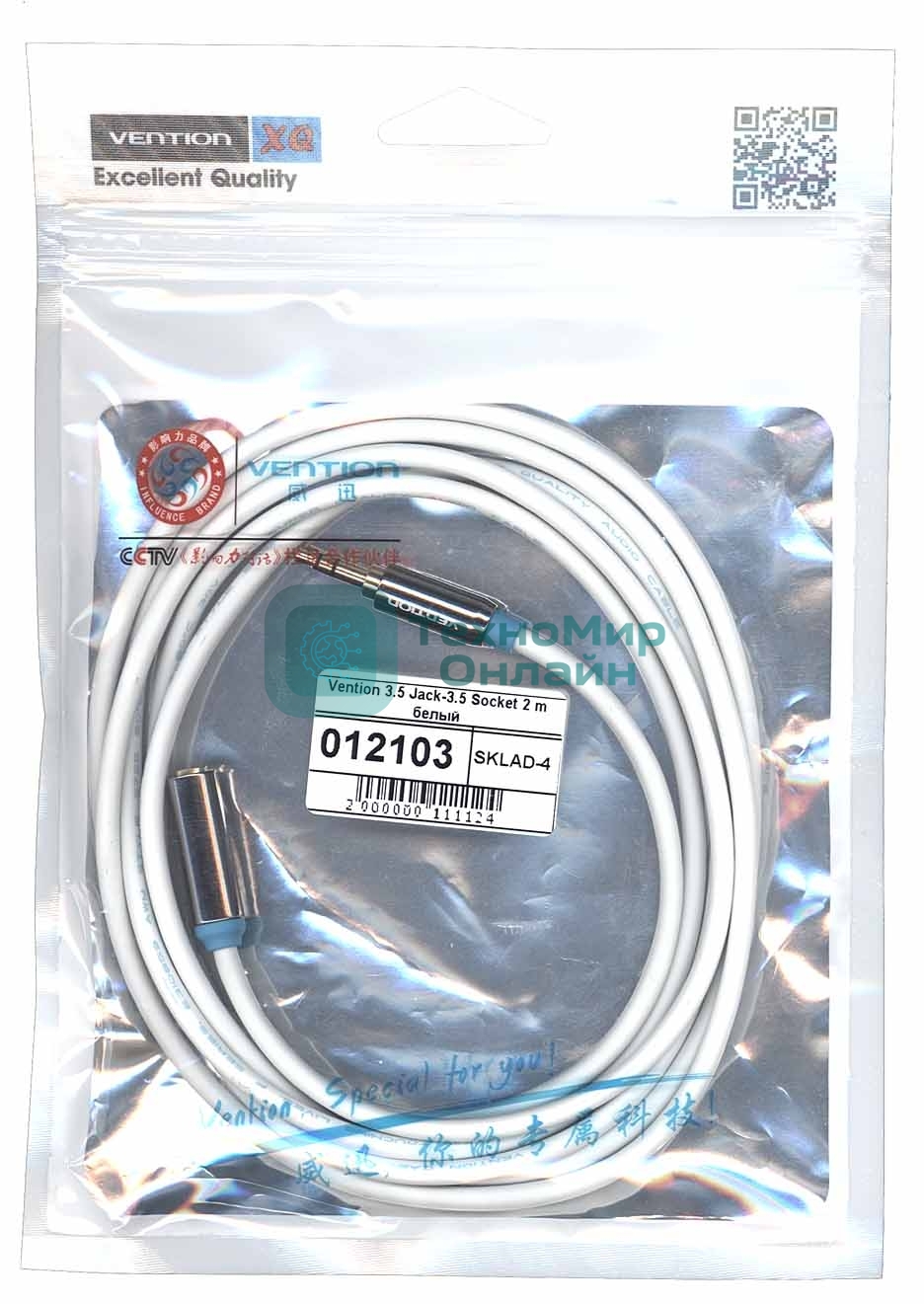 Кабель Vention 3.5 Jack-3.5 Socket 2 m белый круглый 12103