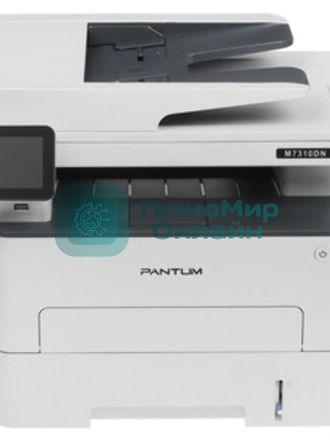 МФУ лазерное Pantum M7310DN, A4, ч/б, печ. 33 стр/мин., скан. до 25 стр/мин., 1200 x 1200 dpi, Ethernet (RJ-45), USB 2.0, проектная модель