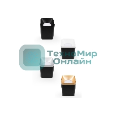 Корпус светильника C7807 SGR серый песок 70*70*H60mm MR16 GU5.3