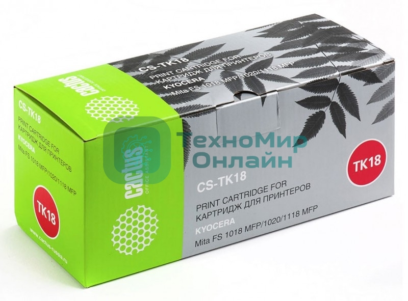 Картридж лазерный Cactus CS-TK18 черный (7200 стр.) для принтеров Kyocera Mita FS 1018 MFP/1020/1118 MFP