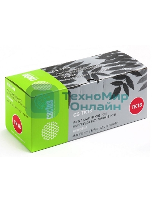 Картридж лазерный Cactus CS-TK18 черный (7200 стр.) для принтеров Kyocera Mita FS 1018 MFP/1020/1118 MFP