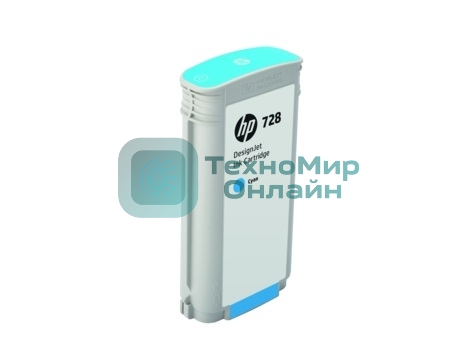 Картридж струйный HP 728 с голубыми чернилами для принтеров Designjet, 130 мл