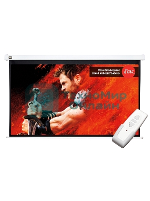 Экран Cinema S'OK SCPSM-266x150FG-ED60 16:9 Pro настенно-потолочный, моторизованный, 266x150 см, фибергласс, белый корпус, экстрадроп 60 см