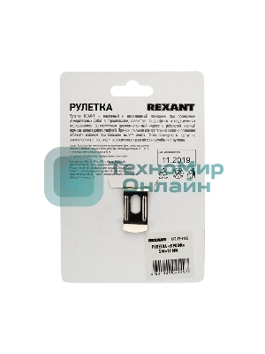 Рулетка измерительная Rexant 