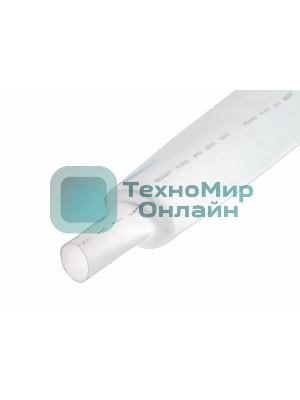 Термоусаживаемая трубка Rexant 35,0/17,5 мм, белая, упаковка 10 шт. по 1 м