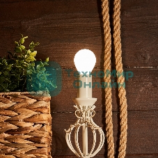 Лампа светодиодная филаментная Rexant Шарик GL45 9.5 Вт 915 Лм 4000K E14 матовая колба