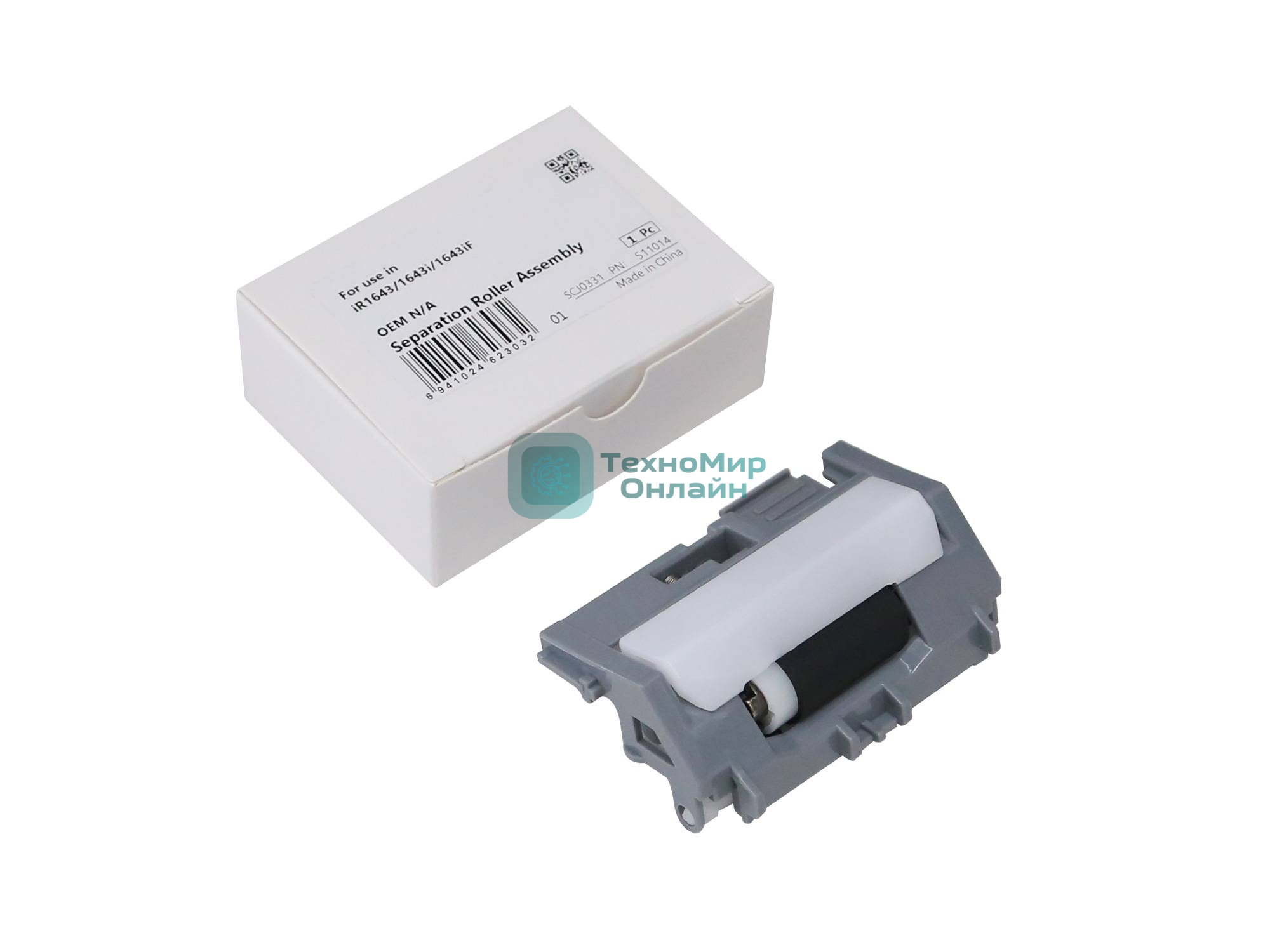 Ролик отделения в сборе (лоток 2) HP LJ M402/M426/M403/Canon iR1643 (RM2-5397) JPN