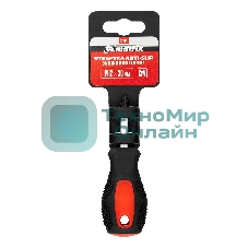 Отвертка Matrix Anti-Slip, PH2 х 38 мм, CrV, двухкомп. рукоятка