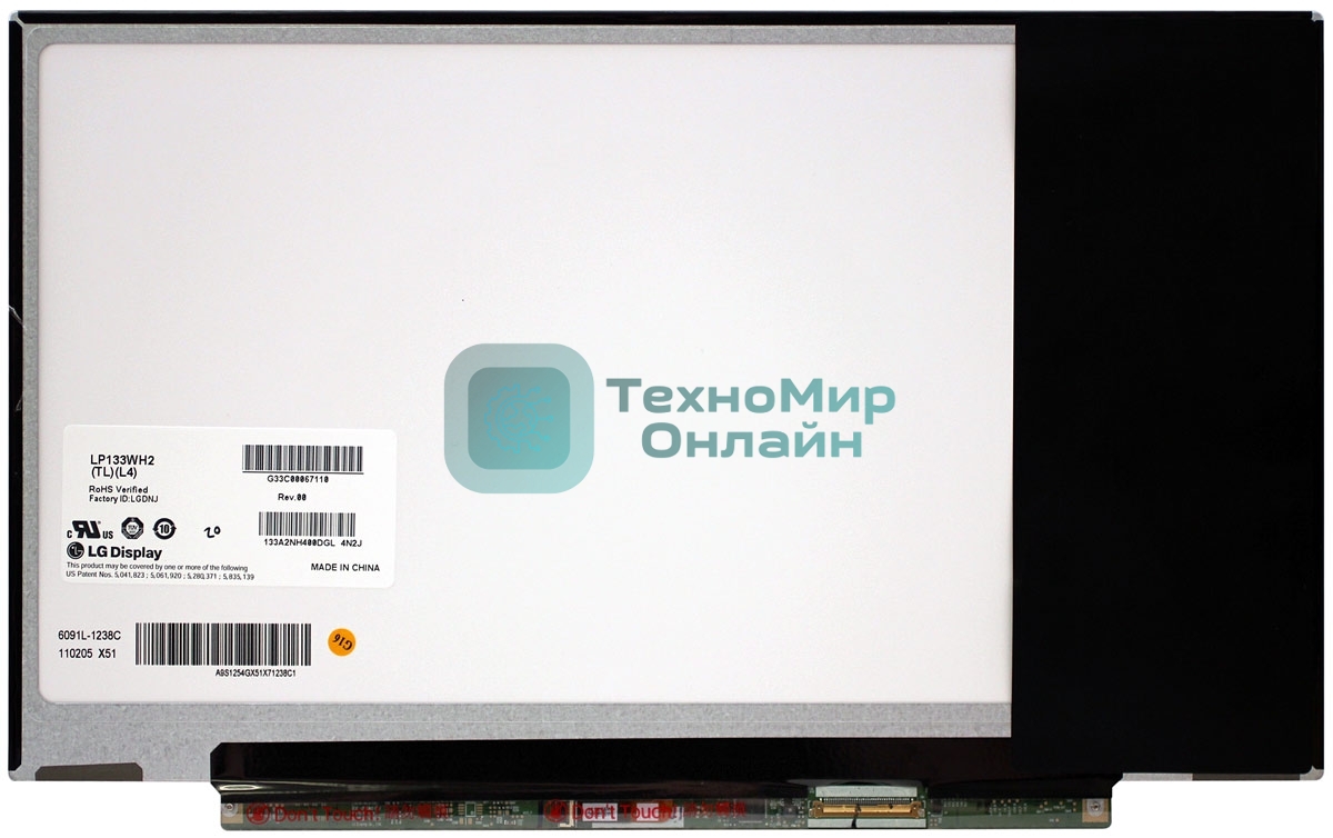 Матрица LP133WH2(TL)(M4)