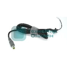 Кабель для блока питания Lenovo7.9x5.5mm с центральным контактом