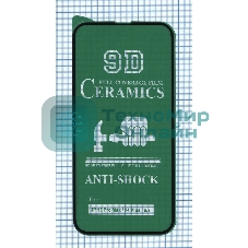 Керамическая пленка (стекло) для Apple iPhone 14 Plus черный