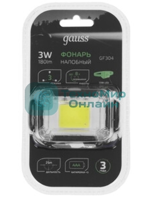 Фонарь налобный Gauss GFL304 3W 180lm 3xAAA LED