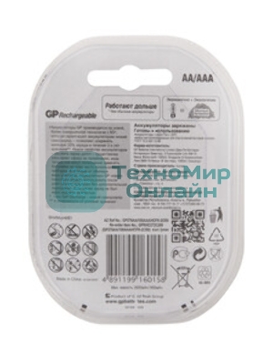 Аккумулятор GP 270AAHC АА+100AAAHC AAA NiMH 2650mAh (4шт)