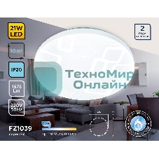 Потолочный светодиодный светильник Ambrella light FZ1039 WH белый 21W 6400K D320*55 (Без ПДУ)