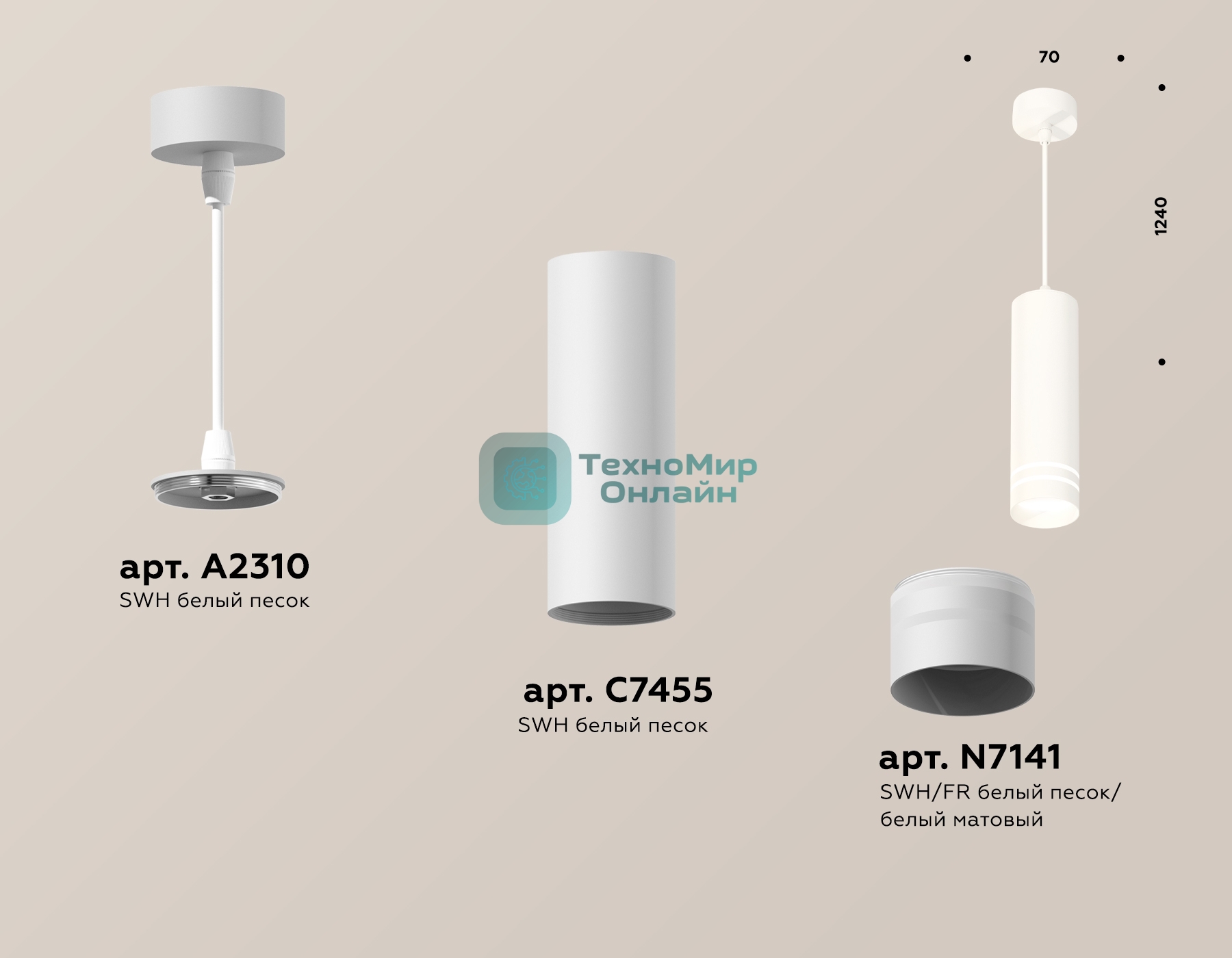 Светильник Ambrella Light XP7455003 SWH/FR белый песок/белый матовый MR16 GU5.3 (A2310, C7455, N7141)