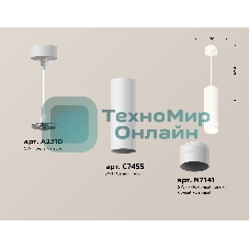 Светильник Ambrella Light XP7455003 SWH/FR белый песок/белый матовый MR16 GU5.3 (A2310, C7455, N7141)