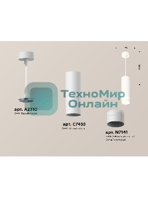 Светильник Ambrella Light XP7455003 SWH/FR белый песок/белый матовый MR16 GU5.3 (A2310, C7455, N7141)