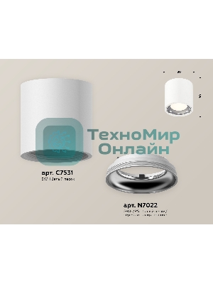Светильник Ambrella Light XS7531011 SWH/PSL белый песок/серебро полированное MR16 GU5.3 (C7531, N7022)